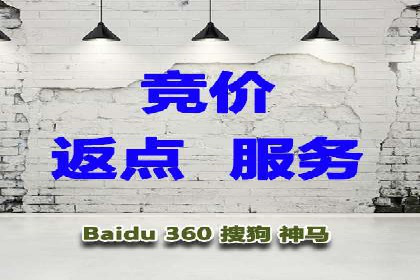 百度推广排名提升，案例告诉你这样做